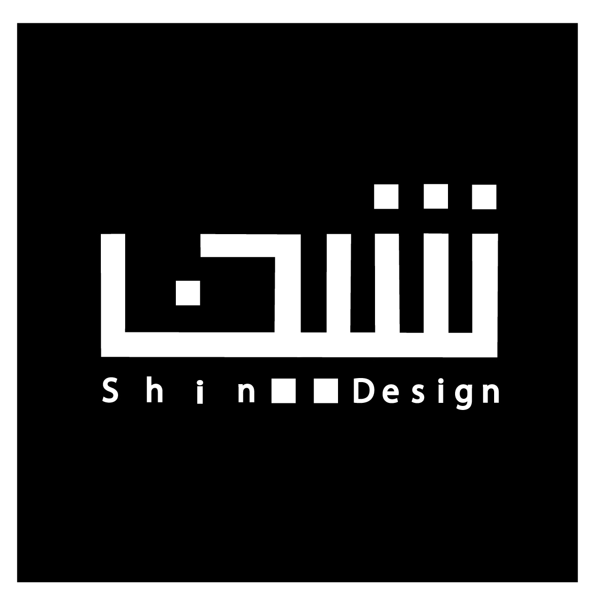 شین دیزاین تیشرت | لیوان | محصولات دکوراتیو
